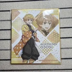 鬼滅の刃 我妻善逸 色紙 未使用品