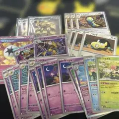 フーディンデッキパーツ　ノコッチ　ノココッチAR リッチエネルギー　等