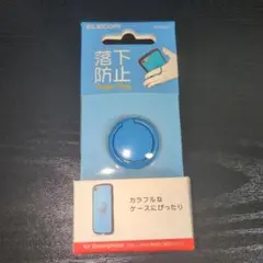 スマホリング