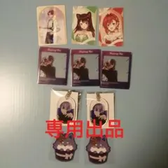 ちぇーーーん様専用ページ