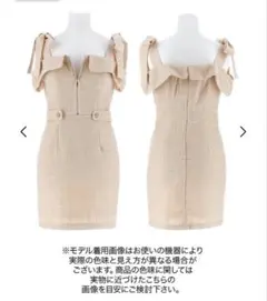 オフショルダー タイトドレス ベージュ