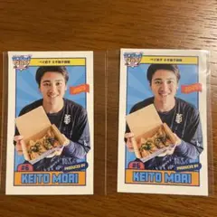 横浜DeNAベイスターズ プロデュースグルメ カード 森敬斗選手