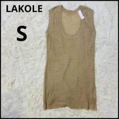 【LAKOLE】新品タグ付き‼️透かし編みメッシュベスト S ベージュロングベストのサムネイル