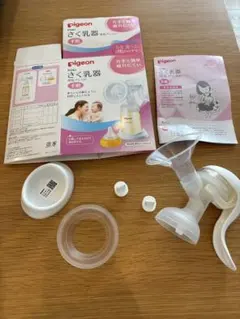 【ほぼ未使用】Pigeon 母乳搾乳器 手動式 ホワイト
