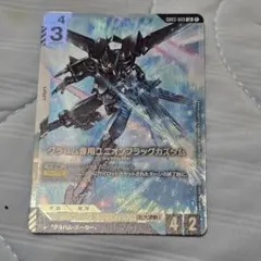 ガンダムカードゲーム グラハム専用ユニオンフラッグカスタム