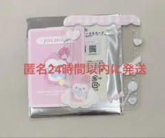 ジェオチャム ぽぽ シークレット硬質カードケース