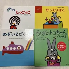 l*9様 ベイビーシリーズ VHSテープ ビデオ まとめ 赤ちゃんの英語教育