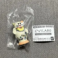 CYILABO チイラボ　ミニチュアフィギュアコレクション ネコB