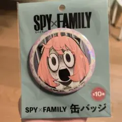 【スパイファミリー】缶バッジ