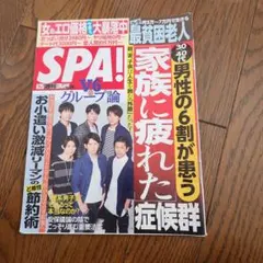 Item thumbnail for item 07077e6a-39dc-4caa-8814-ce47141c27aa