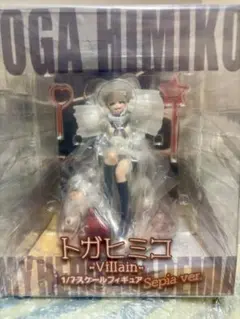 2026年最新】トガヒミコ Villain sepiaの人気アイテム - メルカリ