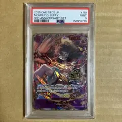 み*み様 PSA10 モンキー・D・ルフィ 3周年記念 ワンピースカード