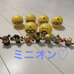 ミニオン　フィギュア　カプセル