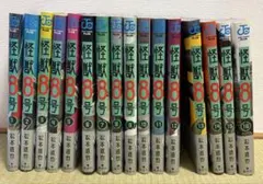 怪獣8号 全巻セット 1〜16巻 + ポストカード付き 全巻初版帯付き