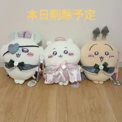 ちいかわ ぬいぐるみ マスコット まとめ売り - メルカリ