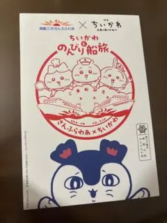 櫻坂46 増本綺良 ユニエア 年賀状 2021 - メルカリ