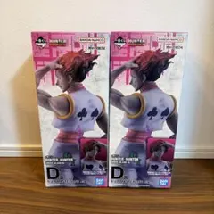 ハンターハンター一番くじ ラストワンビスケ D賞ヒソカセット+ F賞