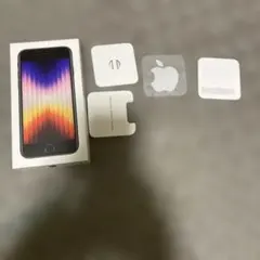 iPhonese 第3世代　空箱　ケーブル付き