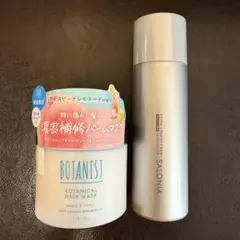 BOTANIST ボタニカルヘアマスク SALONIA クリーミーフォームのサムネイル