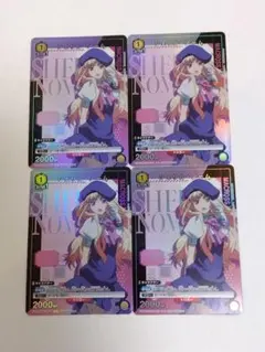 ユニオンアリーナ マクロス シェリル・ノーム SR 4枚セット ユニアリ マクロス「シェリル・ノーム」SR（スーパーレア）4枚セット