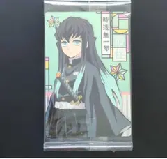 時透無一郎　ウエハース　カード　マスコット　鬼滅の刃