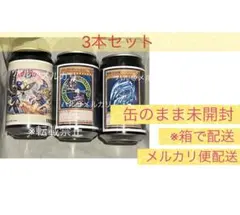 ラベル缶 遊戯王 セミコンプリートセット 6缶 レモンスカッシュ