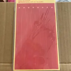 Item thumbnail for item 4dab0078-9657-4c03-8f23-732b419f8942