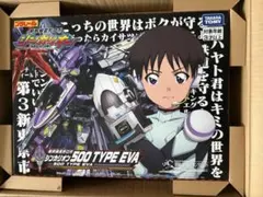 バンダイ メガハウス ヴァリアブルアクション Hi-SPEC クイーンサイダ