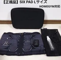 SIXPAD コアベルト2 コントローラー無し Lサイズ - メルカリ
