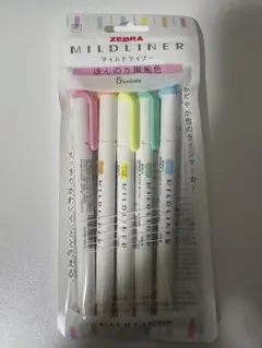 ZEBRA MILDLINER 5色セット【ほんのり蛍光色】