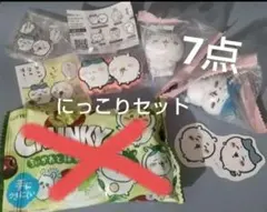 ちいかわハチワレ アクスタアクキー+マグネット+シール+フィギュア+CRUNKY