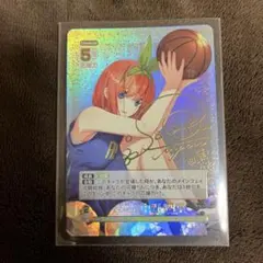 2025年最新】中野四葉 sspの人気アイテム - メルカリ