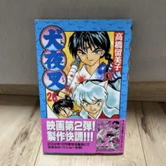 mumumu様 リクエスト 3点 まとめ商品