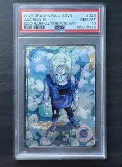 【PSA10】SDV4-028 人造人間18号 パラレル ゴッドレア ダイバーズ