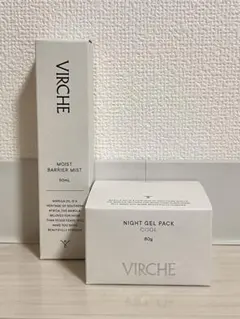 VIRCHEヴァーチェ リペアモイストローション モイストクリーム 2個