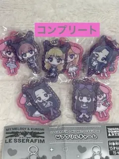 サンリオ ルセラフィム ×マイメロディ&クロミ ダブルアクリルチャーム 全5種