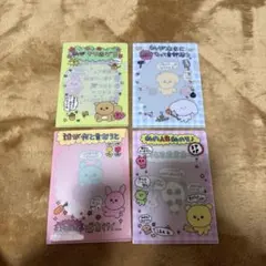 ダイソー　チェゴシム　クリアファイルA6