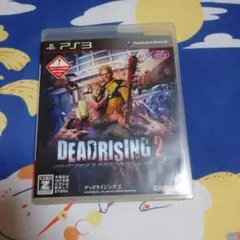 PS3☆デッドライジング2