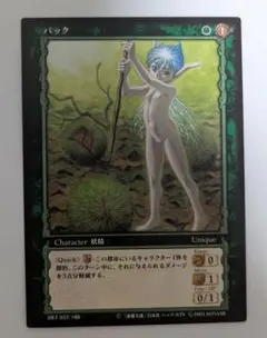 2026年最新】ベルセルク パックの人気アイテム - メルカリ