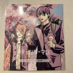 チェンソーマン 映画 入場者特典 第3弾 レゼ編