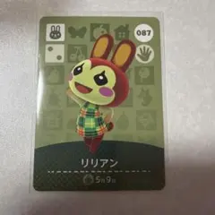 あつ森 amiiboカード リリアン - メルカリ