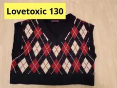 美品 Lovetoxic ベスト 130 ナルミヤインターナショナル ネイビー