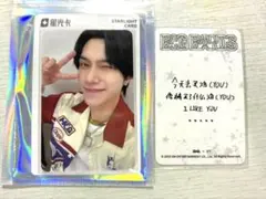 wayv big bands ヘンドリー　QQmusic　トレカ