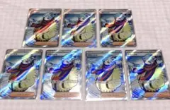 ポケモン ポケモンカード グルーシャ SR 7枚 セット