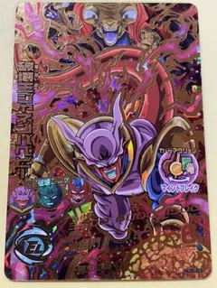 スーパードラゴンボールヒーローズ ジャネンバベビー HG4-SEC - メルカリ