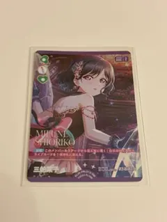 ヴァイスシュヴァルツ　精進あるのみ 三船 栞子　サイン　SP 2026年最新】三船栞子 ヴァイスの人気アイテム - メルカリ