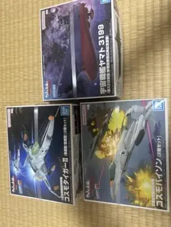 アシェット宇宙戦艦ヤマト2202をつくる 艦載機セット＋コスモタイガー