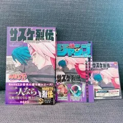 天空戦記シュラト 全2巻 + 黒衣の哀闘セット 河本ひろし著 - メルカリ
