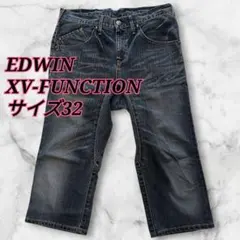 EDWIN 　XV-FUNCTION 立体裁断 クロップドデニム サイズ32
