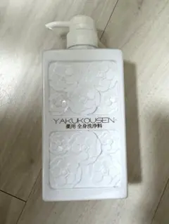 本日限定価格　未使用品 YAKUKOUSEN ボディソープ セット Yahoo!オークション -「薬酵泉 薬用全身洗浄料」の落札相場